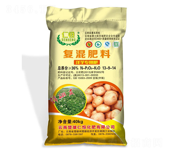 洋芋專用復(fù)混肥料13-9-14-仁恒