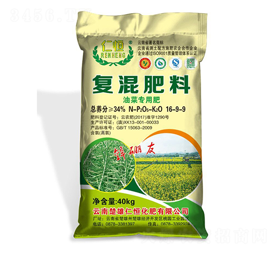 油菜專用復混肥料16-9-9-仁恒