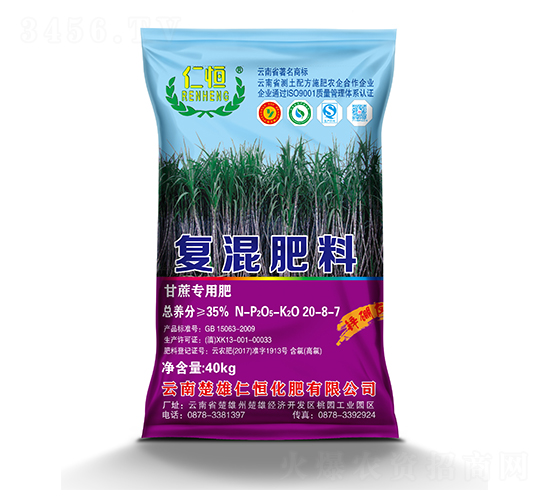 甘蔗專(zhuān)用復(fù)混肥料20-8-7-仁恒