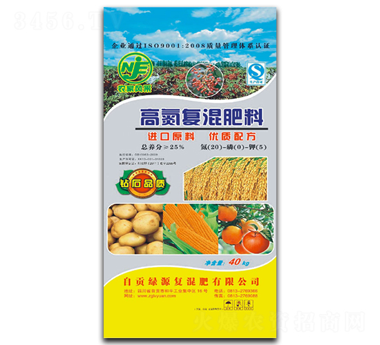 高氮復混肥料20-0-5-綠源