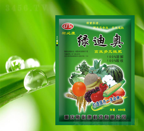 多元微肥-綠迪奧-斯必康