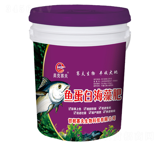 魚蛋白海藻肥-美克賽夫