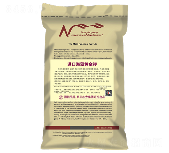 進(jìn)口海藻黃金鉀-北美農(nóng)大