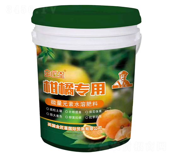 柑橘專用微量元素水溶肥料-金匠星