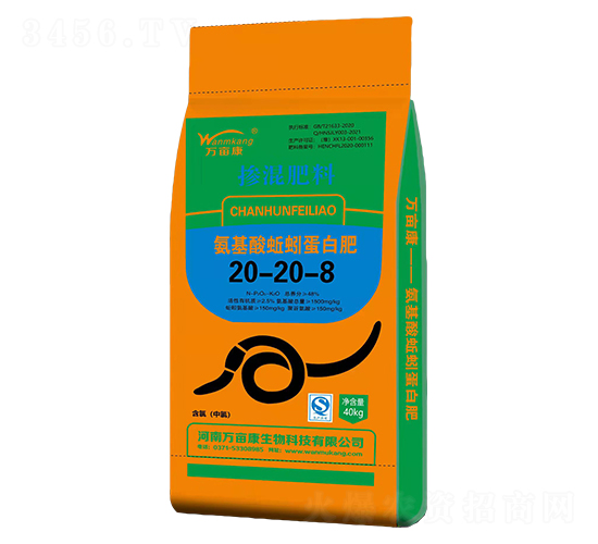 氨基酸蚯蚓蛋白肥20-20-8-萬畝康