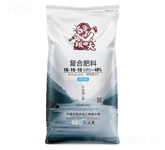 復合肥料16-16-16-根田夫-巴勒夫