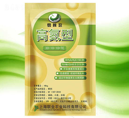 高氮型大量元素水溶肥料30-10-10+TE-易稼歡-上海聯(lián)業(yè)