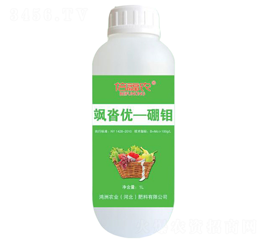 颯沓優(yōu)硼鉬-鴻洲農(nóng)業(yè)