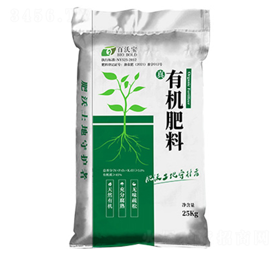 有機(jī)肥料-百沃寶-百沃生物