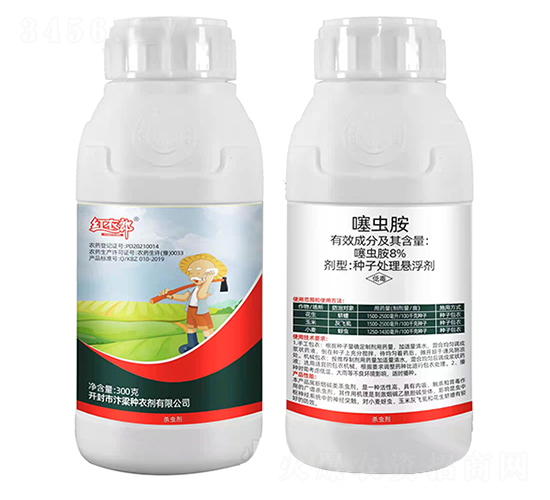 8%噻蟲胺-紅衣郎-汴梁1