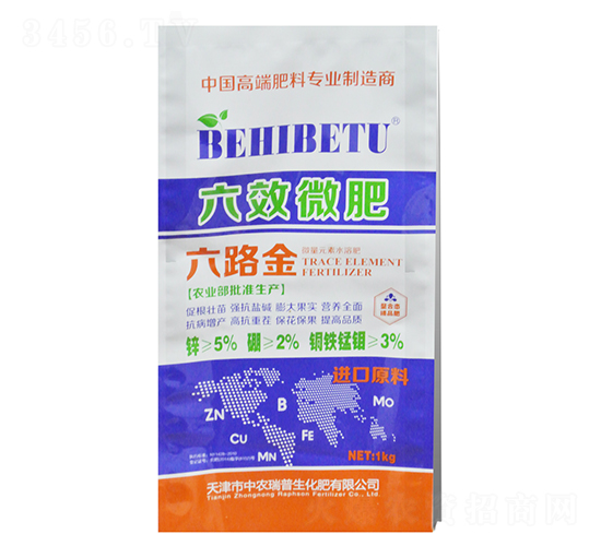 六效微肥微量元素水溶肥-中農瑞普