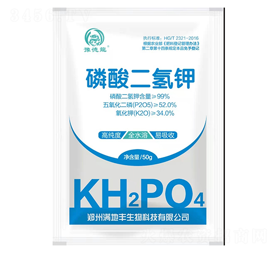 磷酸二氫鉀-滿地豐