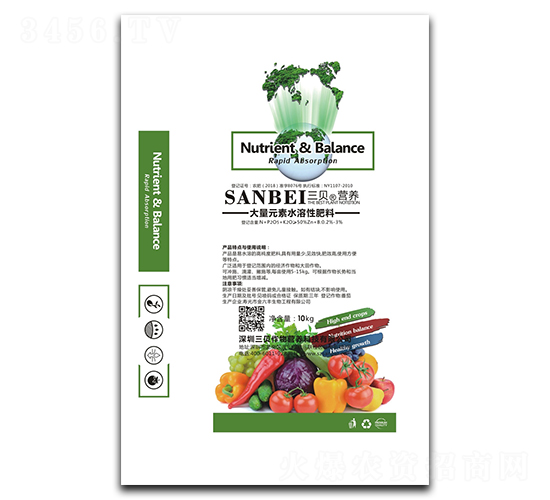 大量元素水溶性肥料-三貝樂(lè)豐