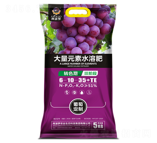 葡萄專(zhuān)用大量元素水溶肥6-10-35+TE-阿波羅