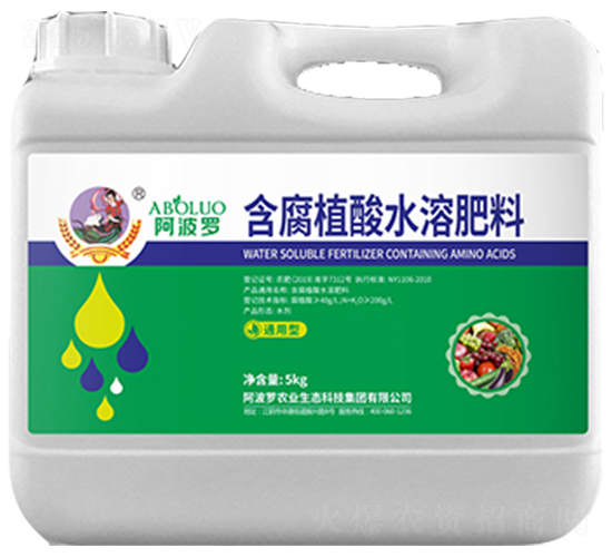 含腐植酸水溶肥料-阿波羅