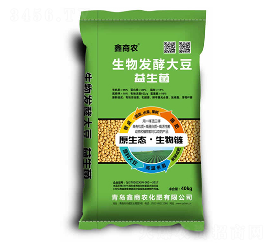 益生菌生物發(fā)酵大豆-鑫商農(nóng)