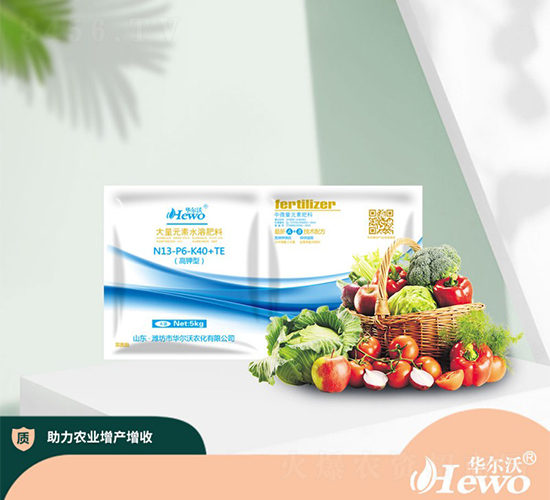 5kg高鉀型大量元素水溶肥13-6-40+TE-華爾沃