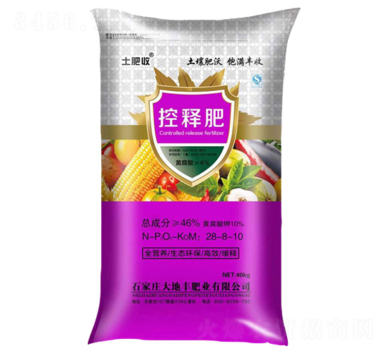 控釋肥28-8-10-大地豐