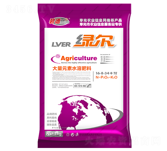 大量元素水溶肥16-8-34+TE-綠爾-民意肥業(yè)