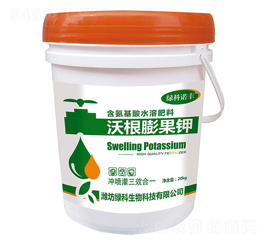 20kg沃根膨果鉀含氨基酸水溶肥料-綠科諾豐-綠科生物