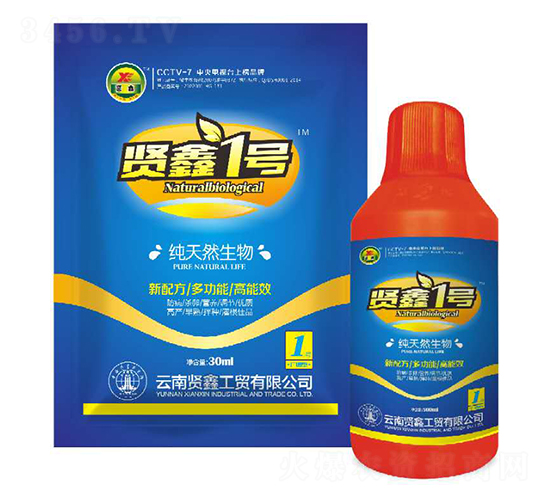 天然生物-賢鑫1號-賢鑫