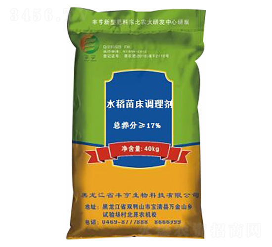 水稻苗床調理劑-豐亨生物