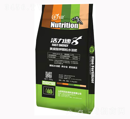 黃腐酸鉀顆粒水溶肥-豐力靈-利瑪生物