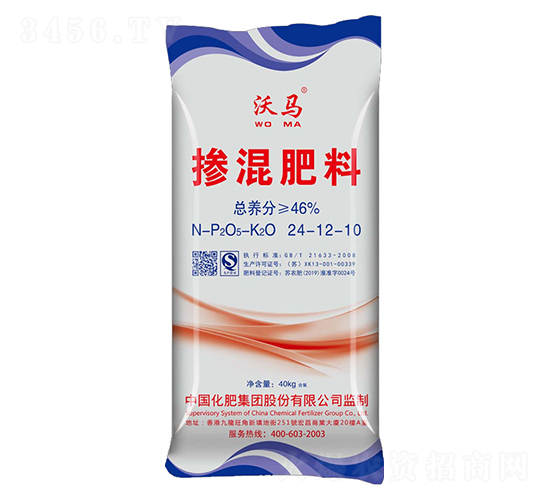 摻混肥料24-12-10-沃馬-綠利來