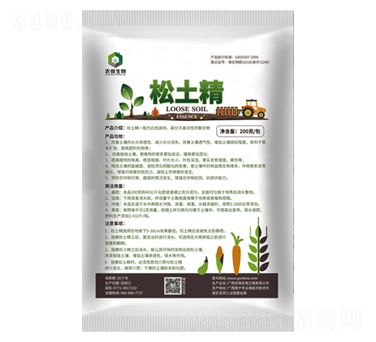 松土精-農(nóng)保生物