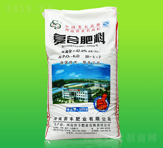 復(fù)合肥料30-5-7-奔豐肥業(yè)