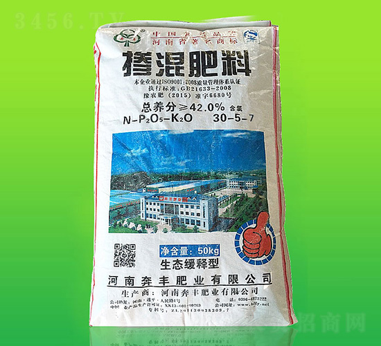 摻混肥料30-5-7-奔豐肥業(yè)