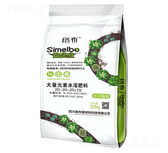 大量元素水溶肥料20-20-20+TE-絡(luò)布