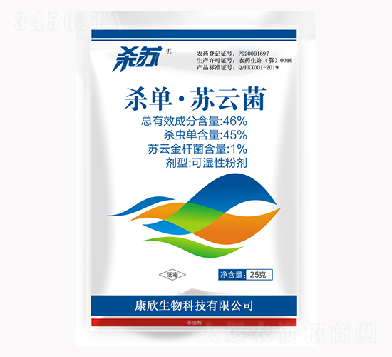 46%殺單·蘇云菌-康欣生物