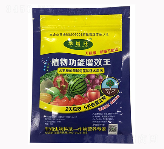 植物功能增效王-豐潤生物