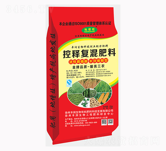 控釋復(fù)混肥料17-17-17-豐潤(rùn)生物