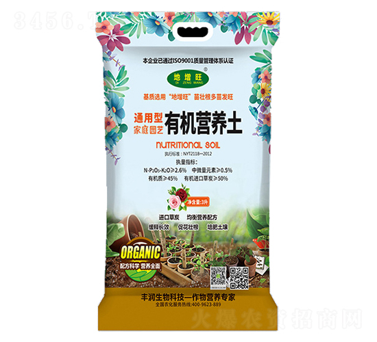 家庭園藝通用型有機(jī)營(yíng)養(yǎng)土-豐潤(rùn)生物