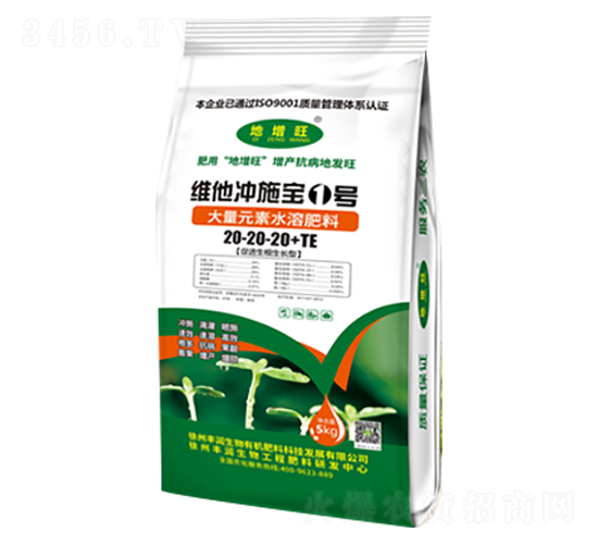 大量元素水溶肥料20-20-20+TE-維他沖施寶1號-豐潤生物