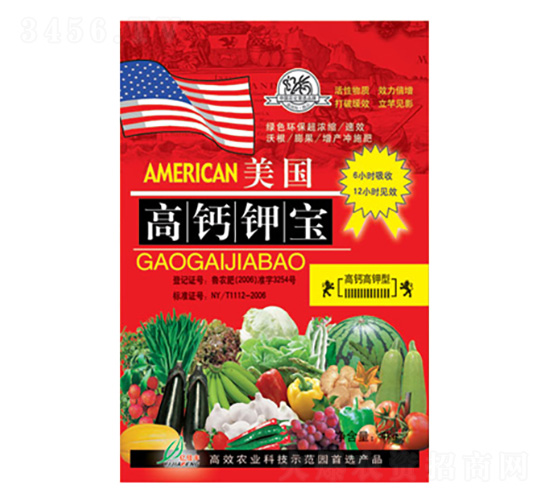 美國(guó)高鈣鉀寶-億佳豐