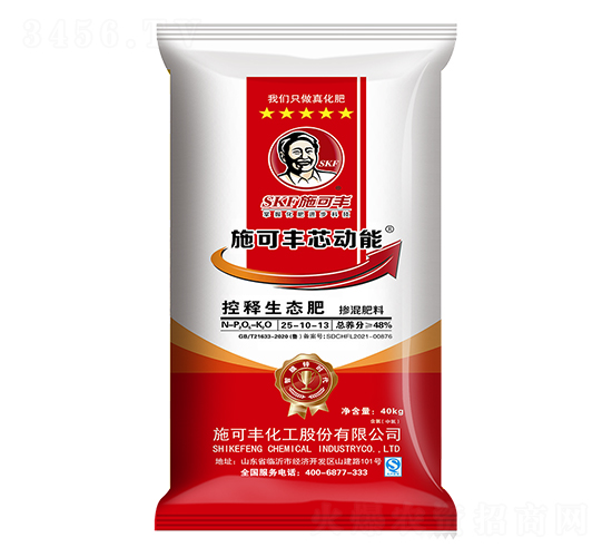 芯動能控釋生態(tài)肥26-10-12-施可豐