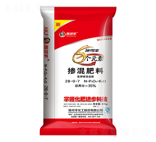 6個(gè)元素?fù)交旆柿?8-0-7-施可豐