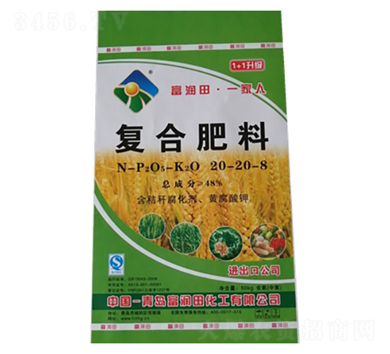 復(fù)合肥料20-20-8-富潤田