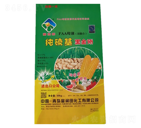 純硫基黑金剛-富潤田