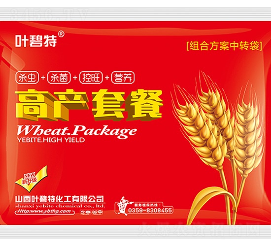 小麥高產(chǎn)套餐-葉碧特