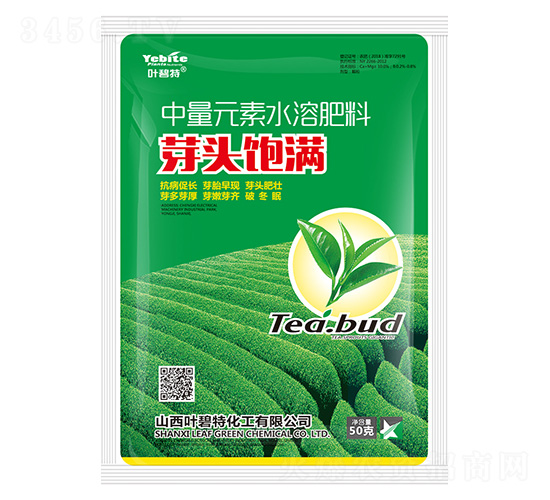 50g中量元素水溶肥-芽頭飽滿(mǎn)-葉碧特