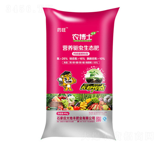 營養(yǎng)驅蟲生態(tài)肥（顆粒型）-火力生物