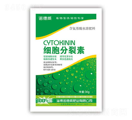 細胞分裂素（袋）-諾德威