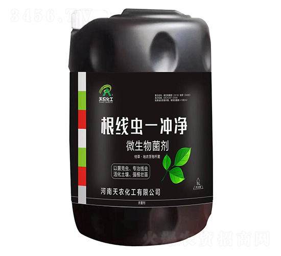 微生物菌劑-根線蟲一沖凈-天農化工