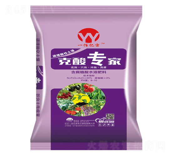 含腐植酸水溶肥料-克酸專家-一佰億畝