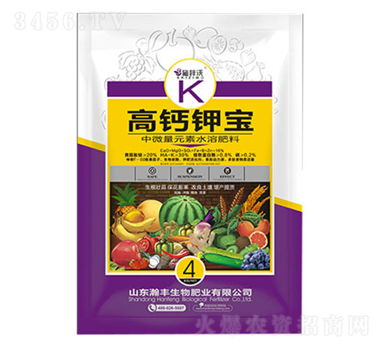 中微量元素水溶肥料-高鈣鉀寶-瀚豐生物