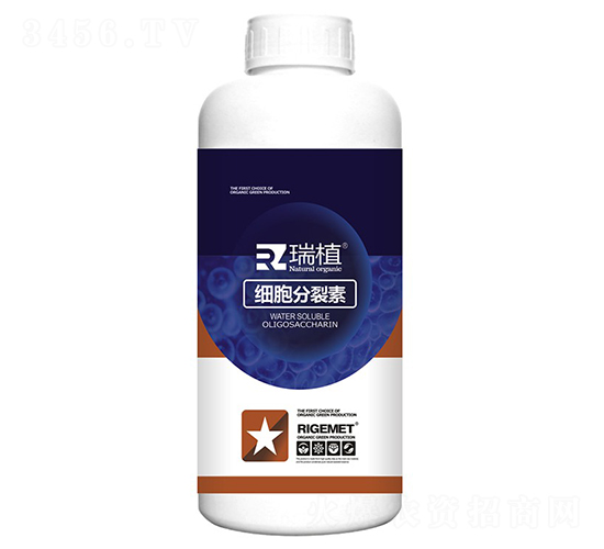 細(xì)胞分裂素-瑞植-瑞閣邁特